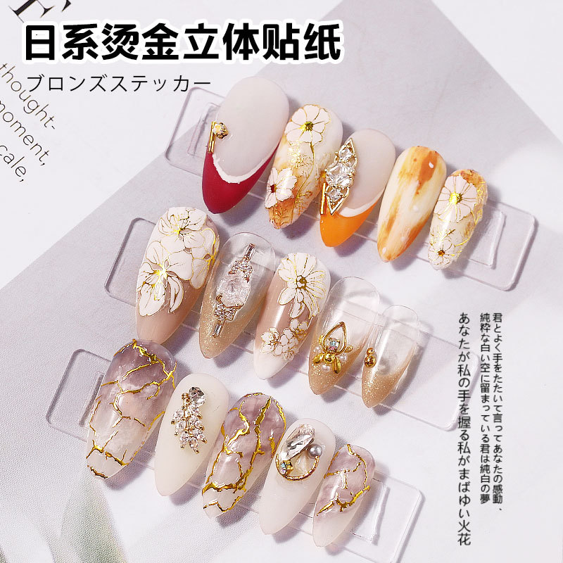 simple bronzing nail stickers nail stickers nail products