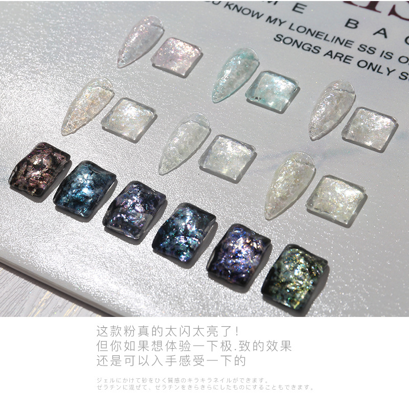 nail art aurora fairy aurora powder opal powder glitter cloud brocade powder