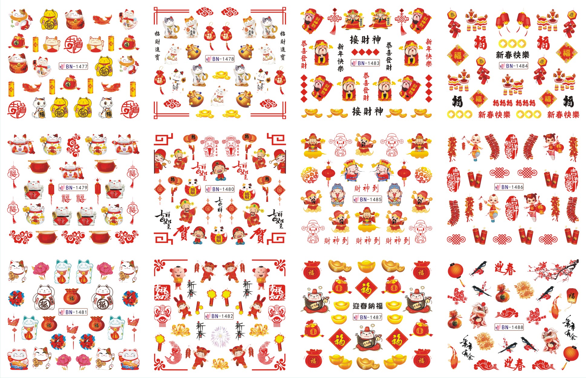 watermark nail stickers new year/valentine