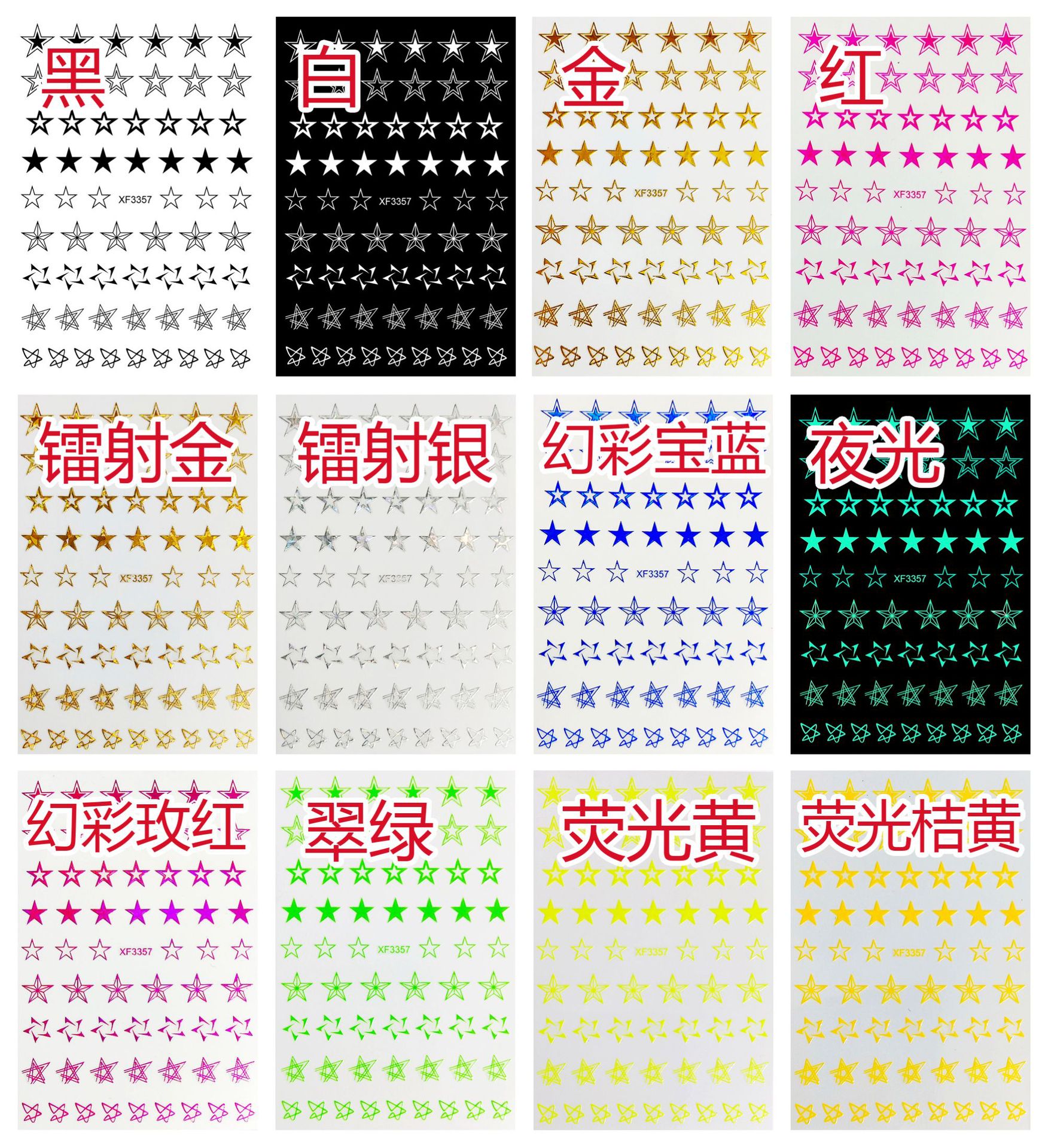 colorful five-pointed star bronzing 3d nail stickers fashion