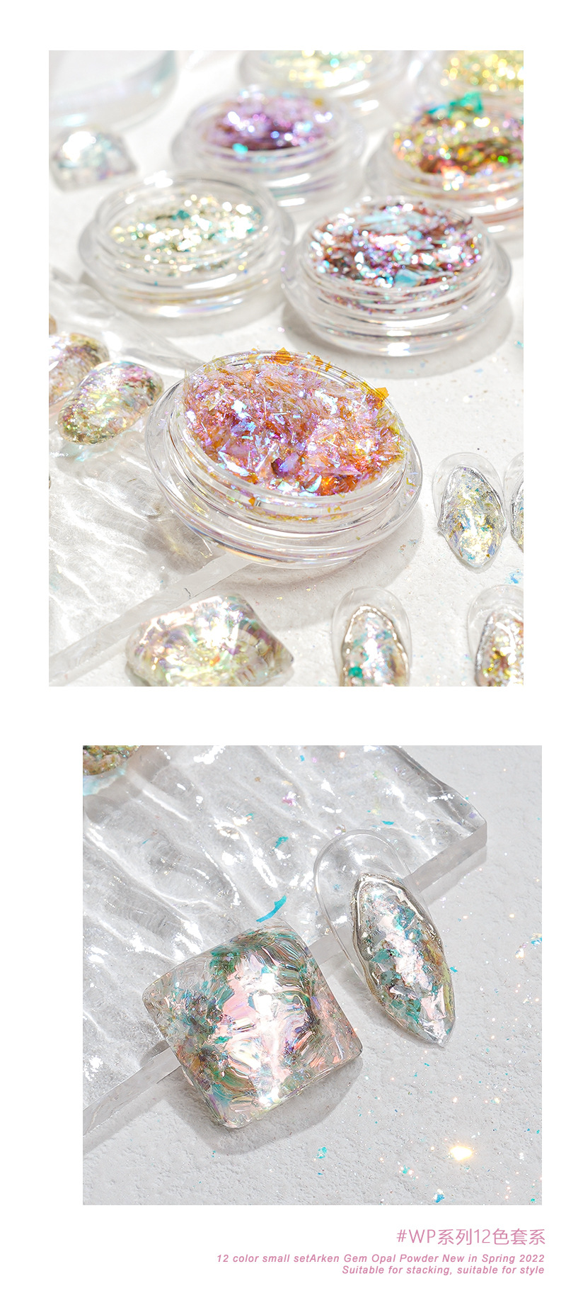 nail art glitter gemstone ultra-thin opal powder cloud brocade powder