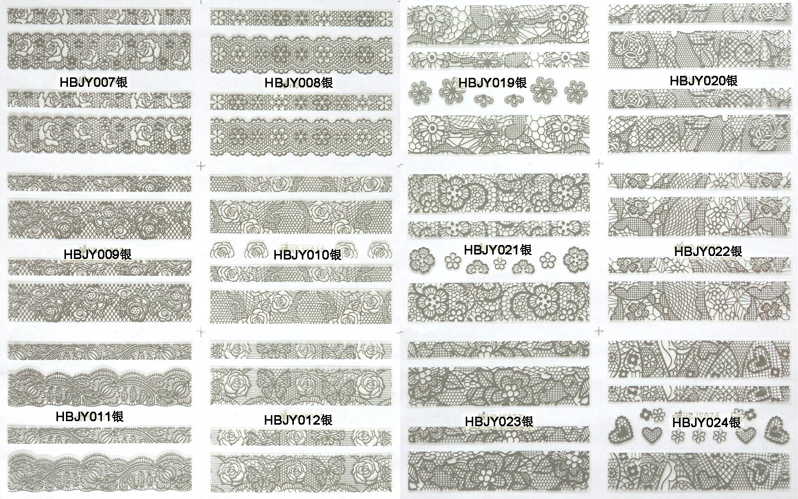 hbjy lace series nail sticker