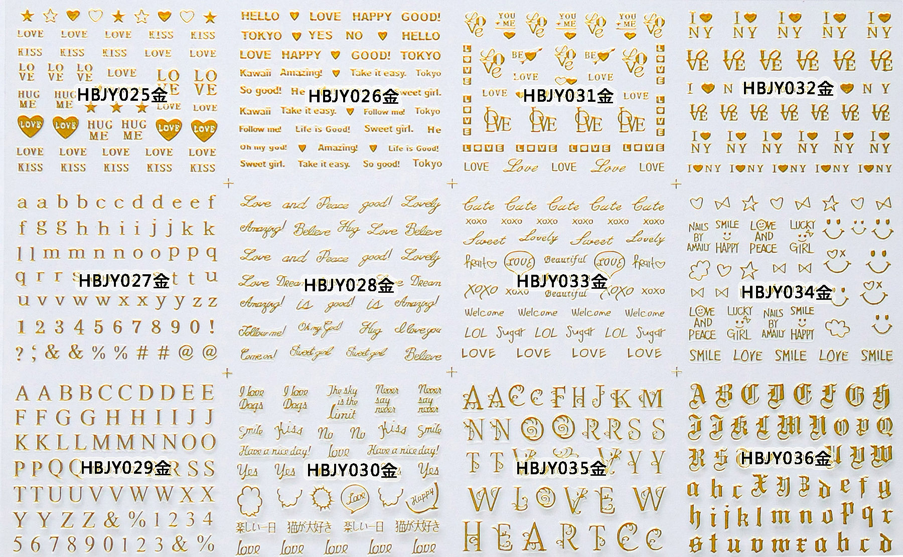 hbjy series letter nail sticker