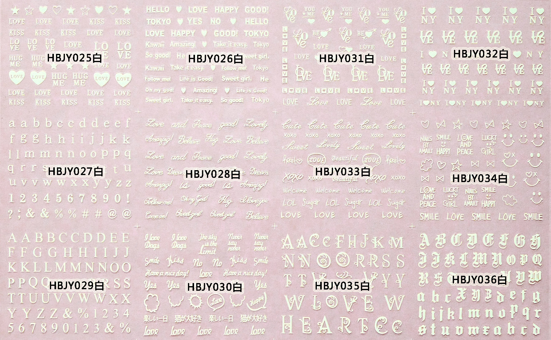 hbjy series letter nail sticker