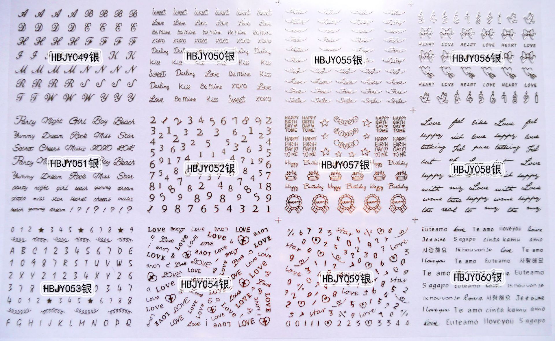 hbjy series nail sticker