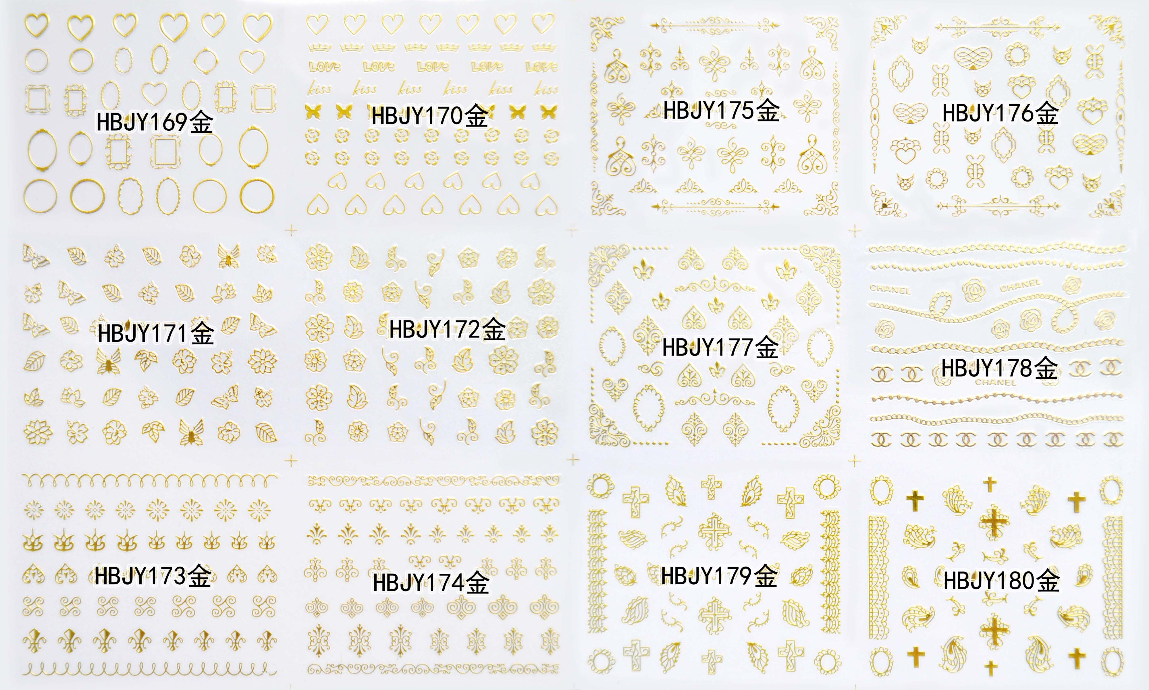 hbjy series nail sticker