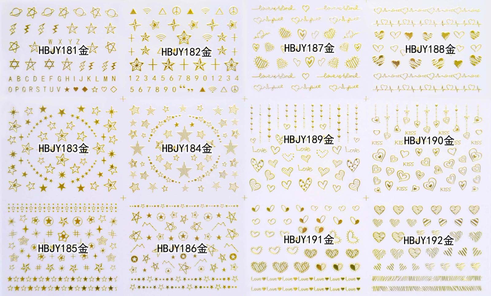 hbjy series star nail sticker