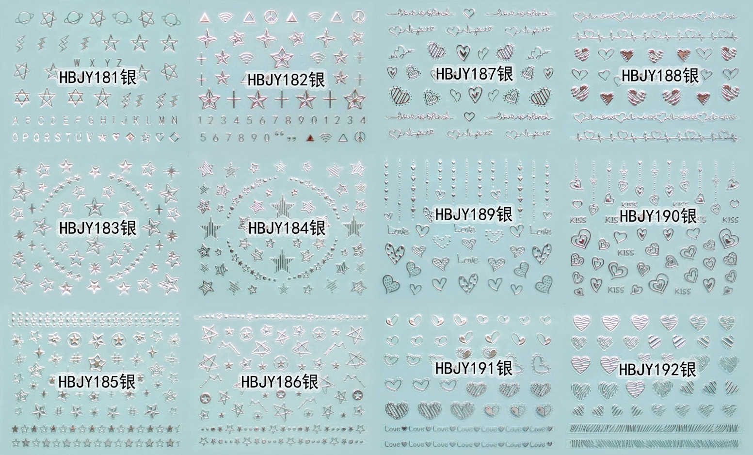 hbjy series star nail sticker