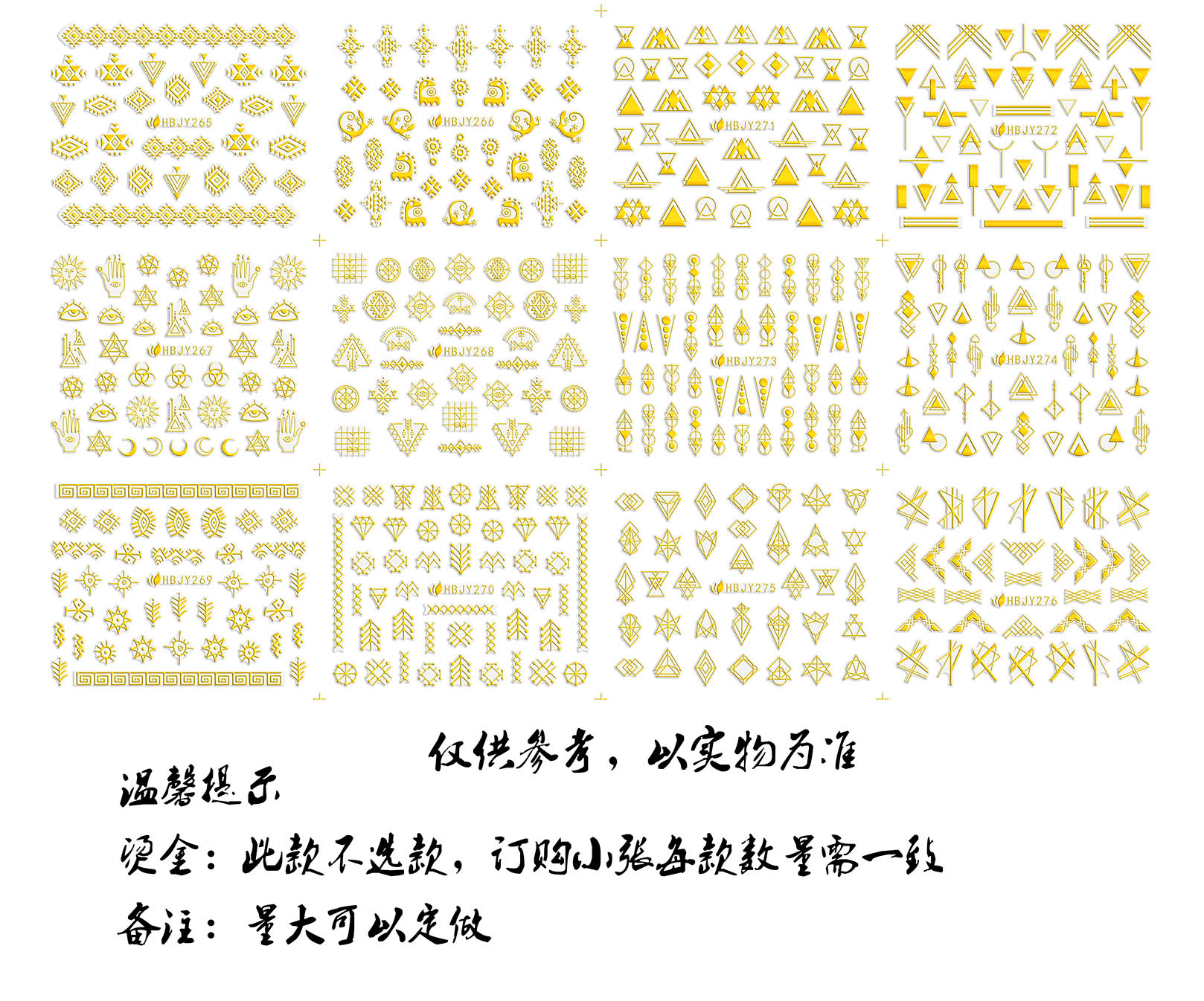 hbjy gold siilver black white nail sticker