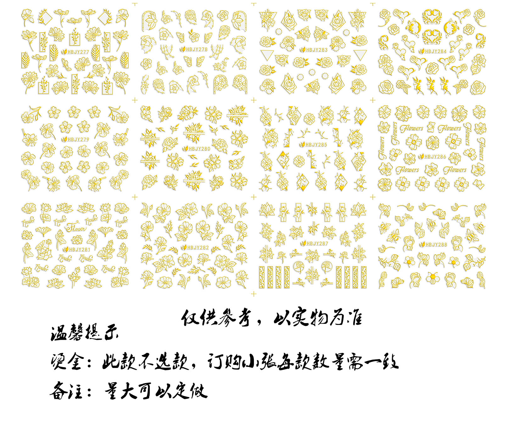 gold silver black white hbjy nail stickers finished metal stickers