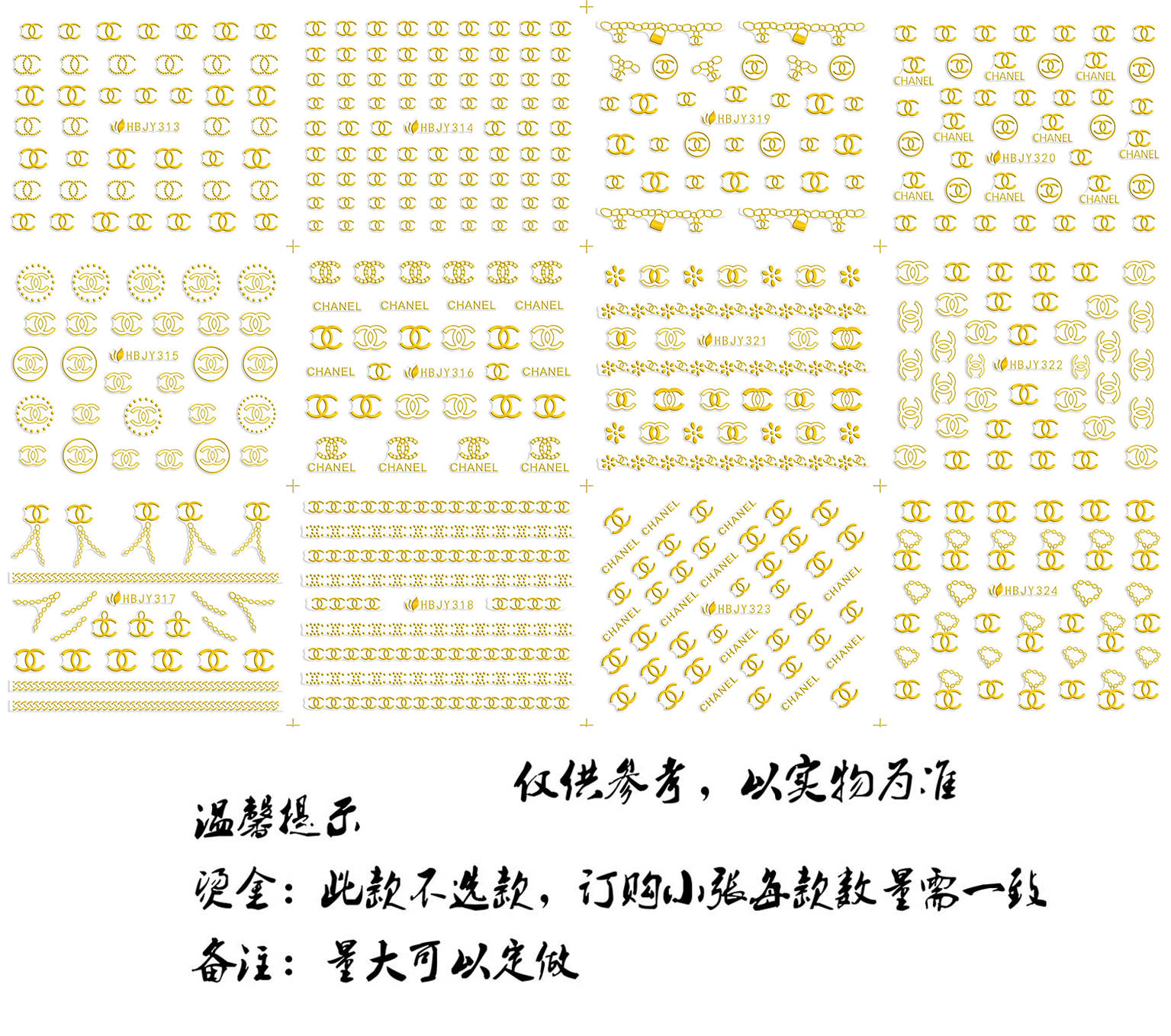 gold silver black white hbjy nail stickers finished metal stickers