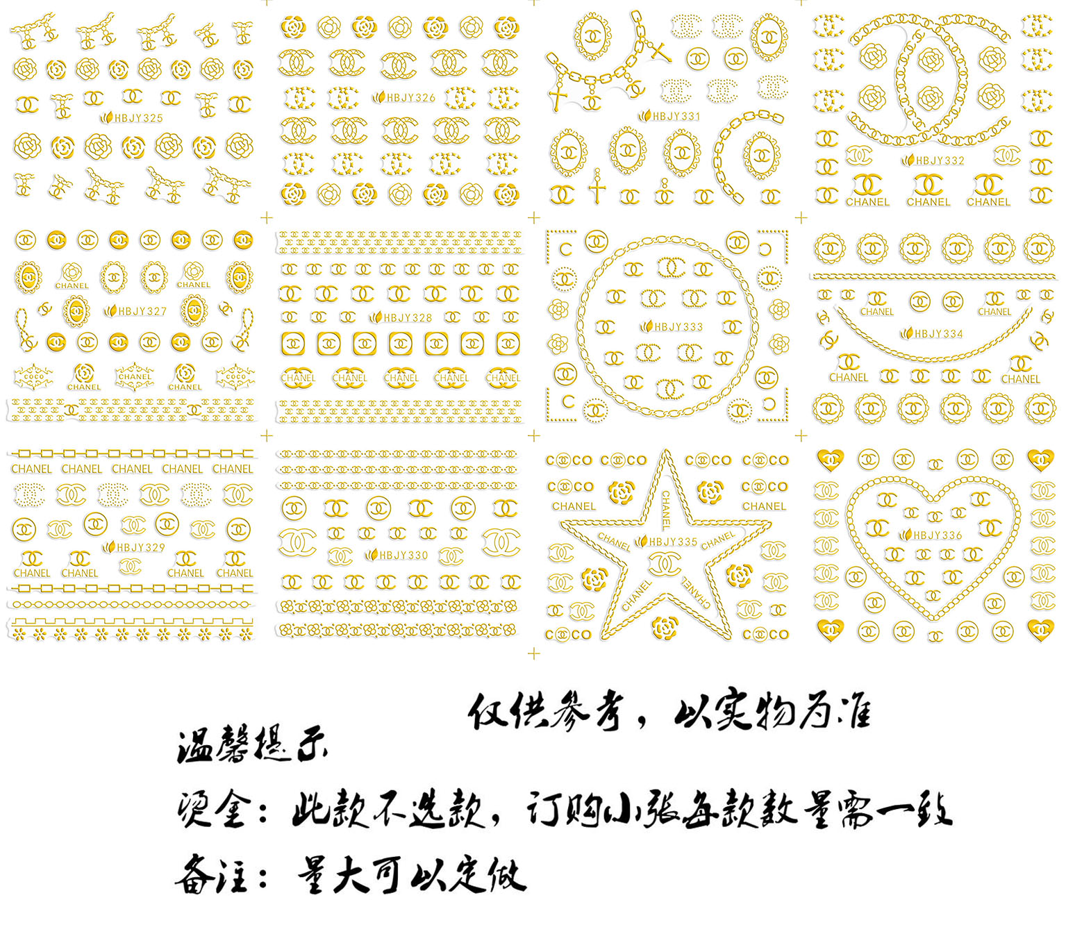 gold silver black white hbjy nail stickers finished metal stickers