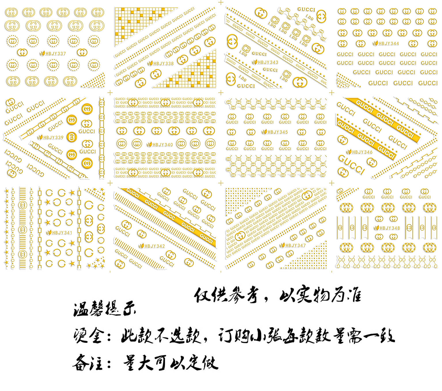 gold silver black white hbjy nail stickers finished metal stickers