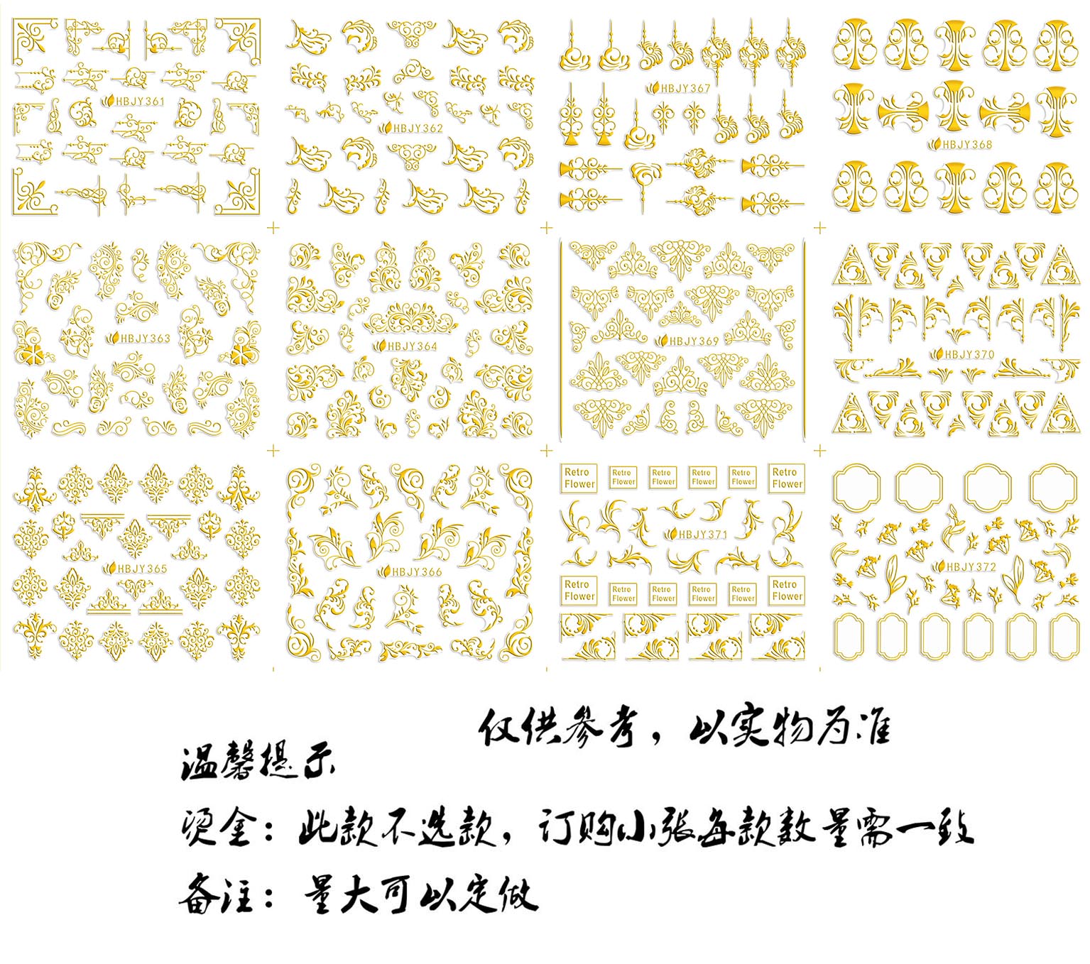 gold silver black white hbjy nail stickers finished metal stickers