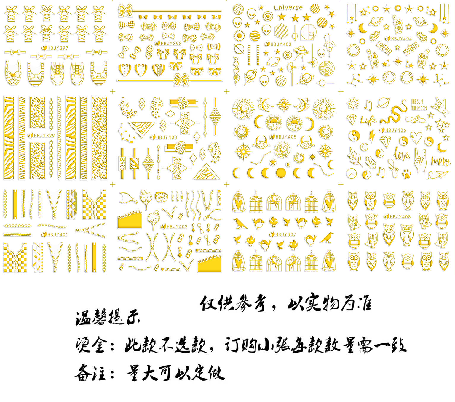 gold silver black white hbjy nail stickers finished metal stickers