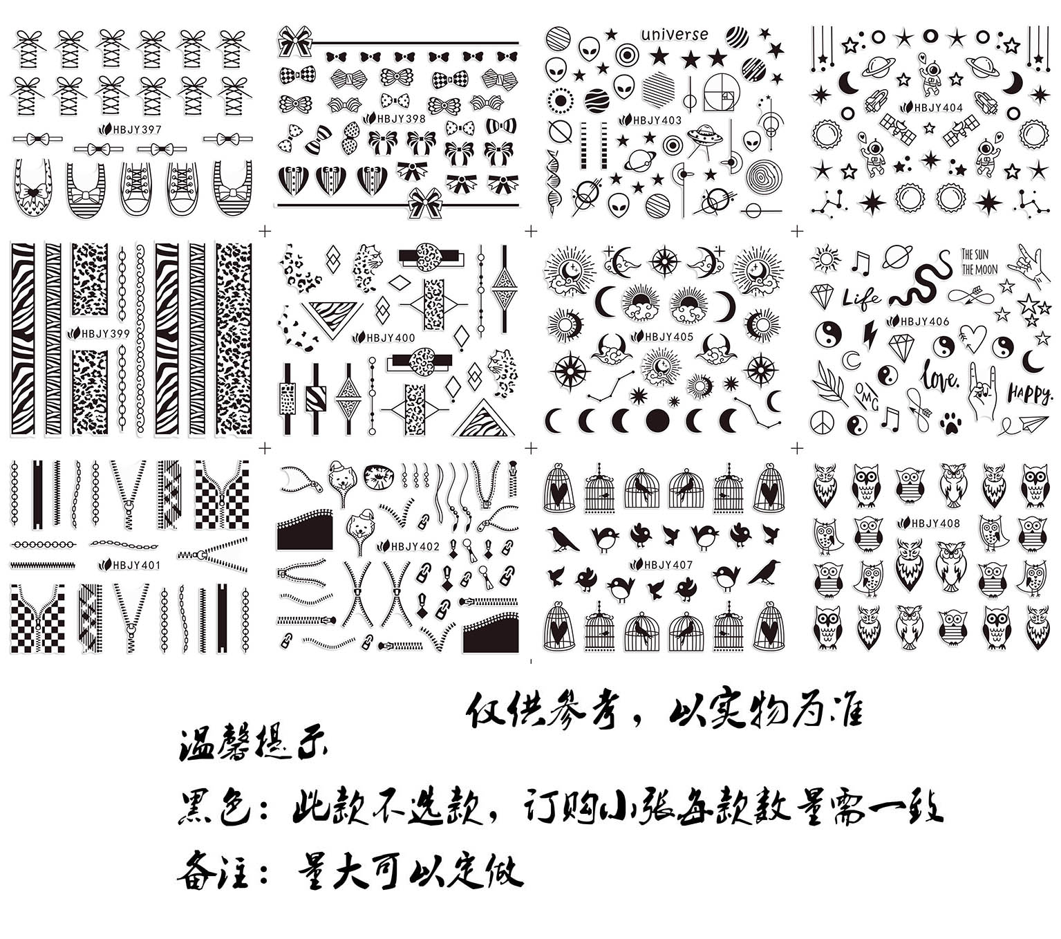 gold silver black white hbjy nail stickers finished metal stickers