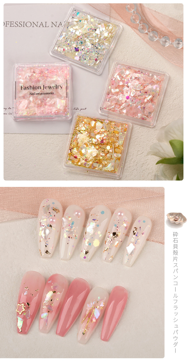 nail art ultra-thin shell symphony glitter glitter nail jewelry mix