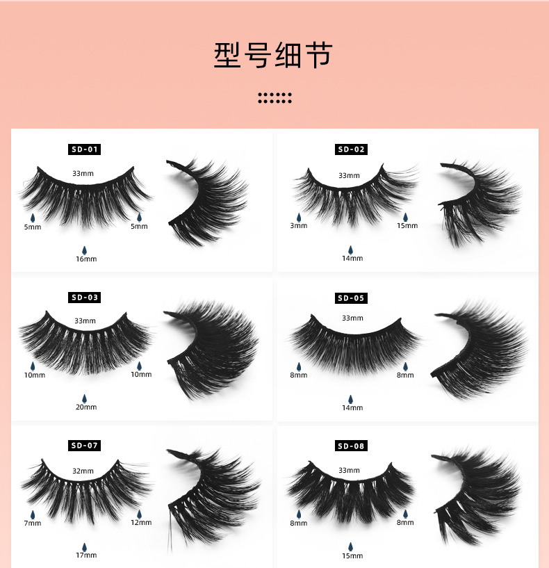 imitation mink false eyelashes cross-border 3d natural handmade in europe and america