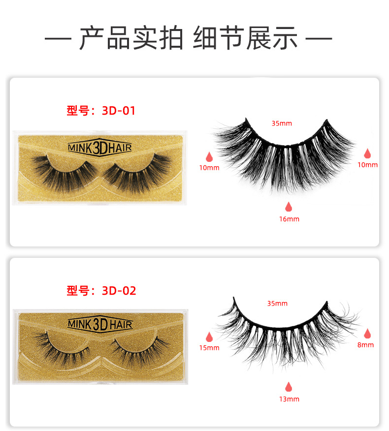 3d mink false eyelashes multi-layered natural thick mink eyelashes