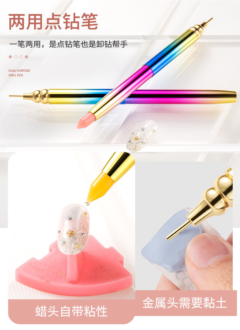 nail point drill crayon double-head unloading drill pen metal pen to take drill nail pen