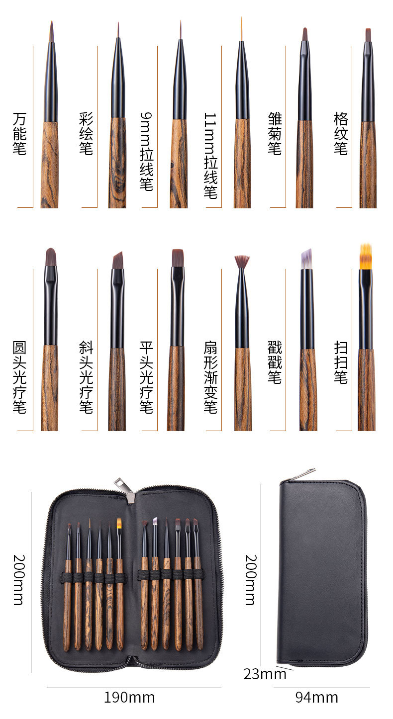 line painted round nail gradient brush sandalwood nail art brush set