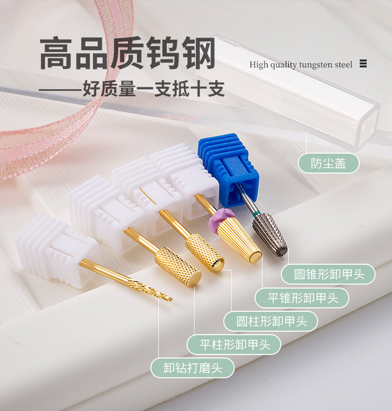 nail removal tungsten steel grinding head russian pre-treatment to remove dead skin nail drill