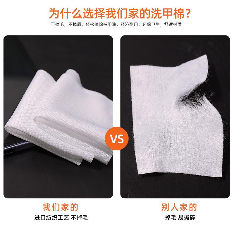 400pcs nail-washing cotton, nail-removing wipe