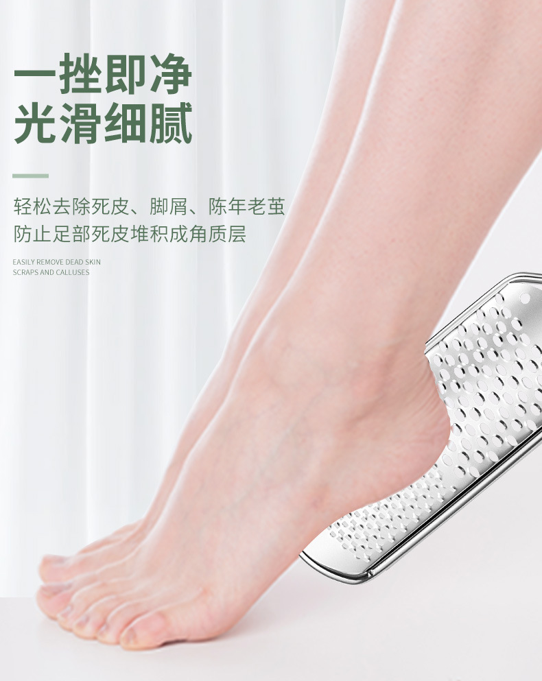 high quality stainless steel foot pedicure file