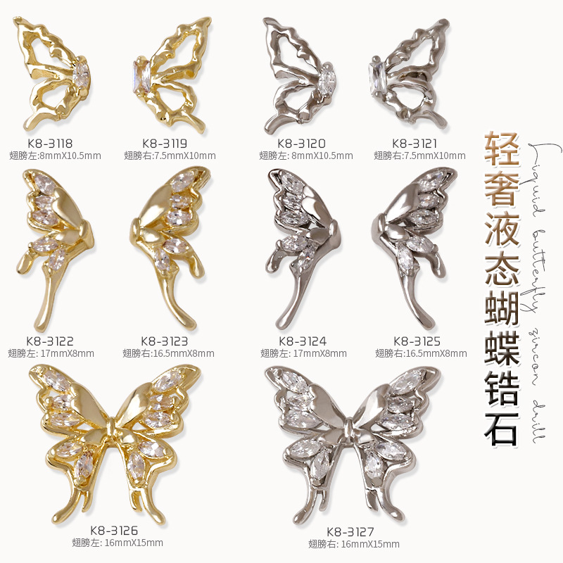 nail butterfly zircon jewelry metal splice wing stereoscopic nail accessories