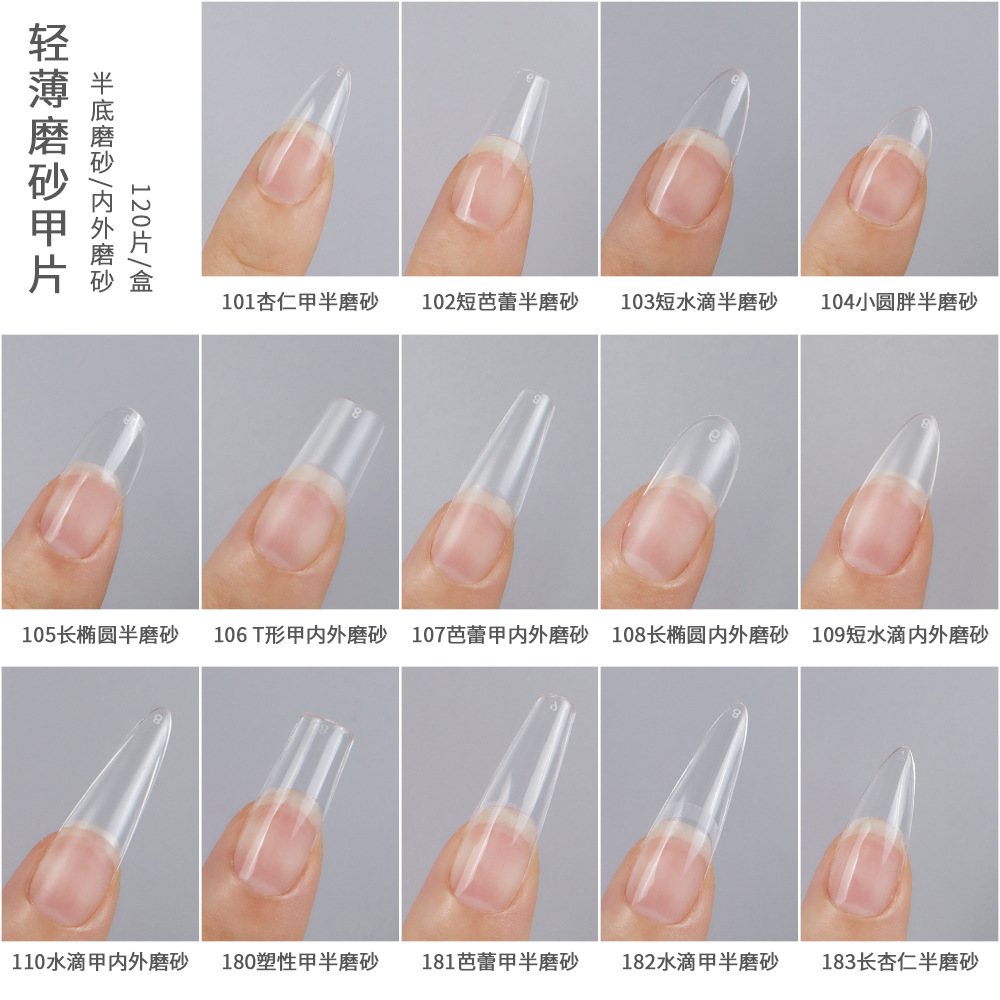 new transparent frosted thin & non-marking extended false nail tips