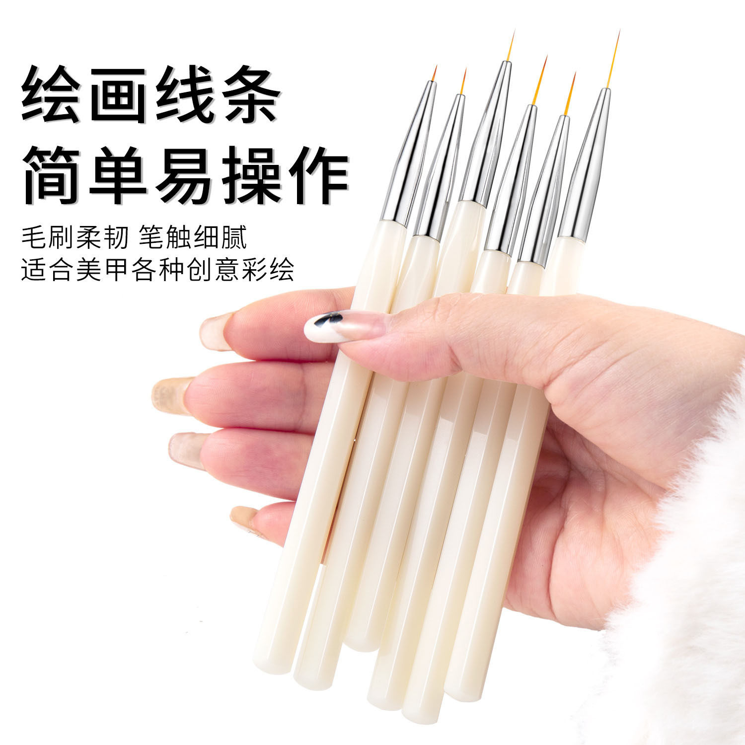 nail brush line pen, soft fur phototherapy pen, color painting pen, line drawing