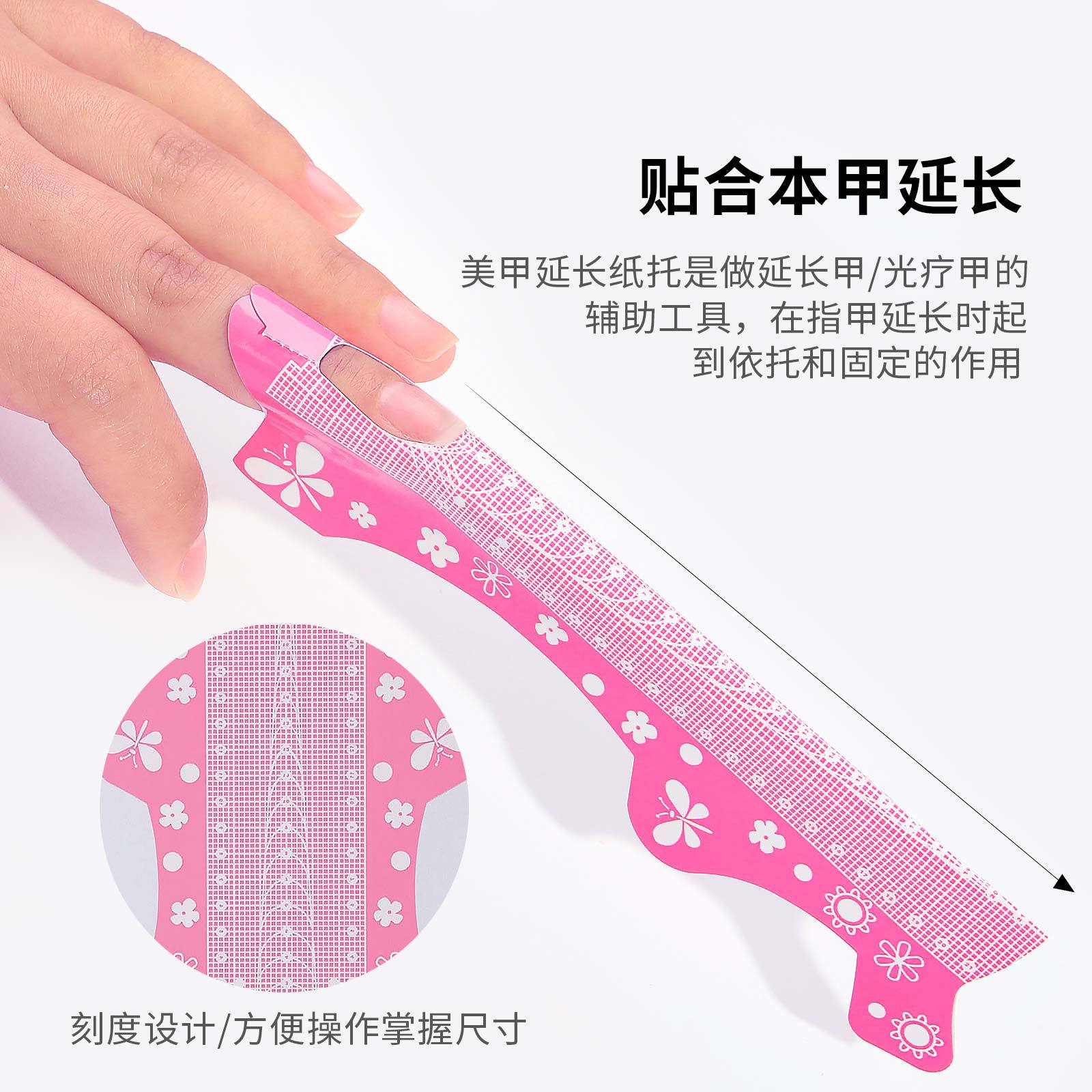 new aluminum paper holder paper for nail pink extended nail form