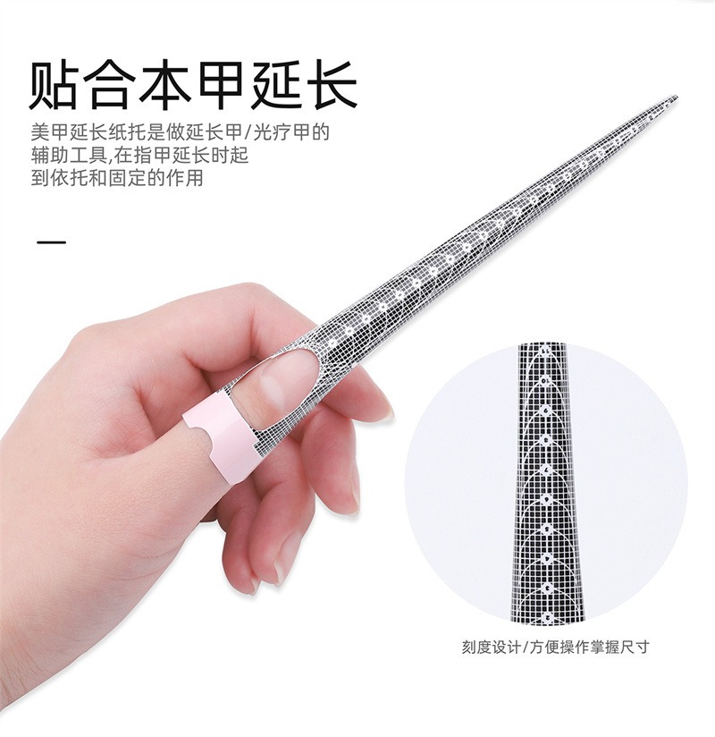 super long nail enhancement paper holder phototherapy nail extension tool extended butterfly paper h