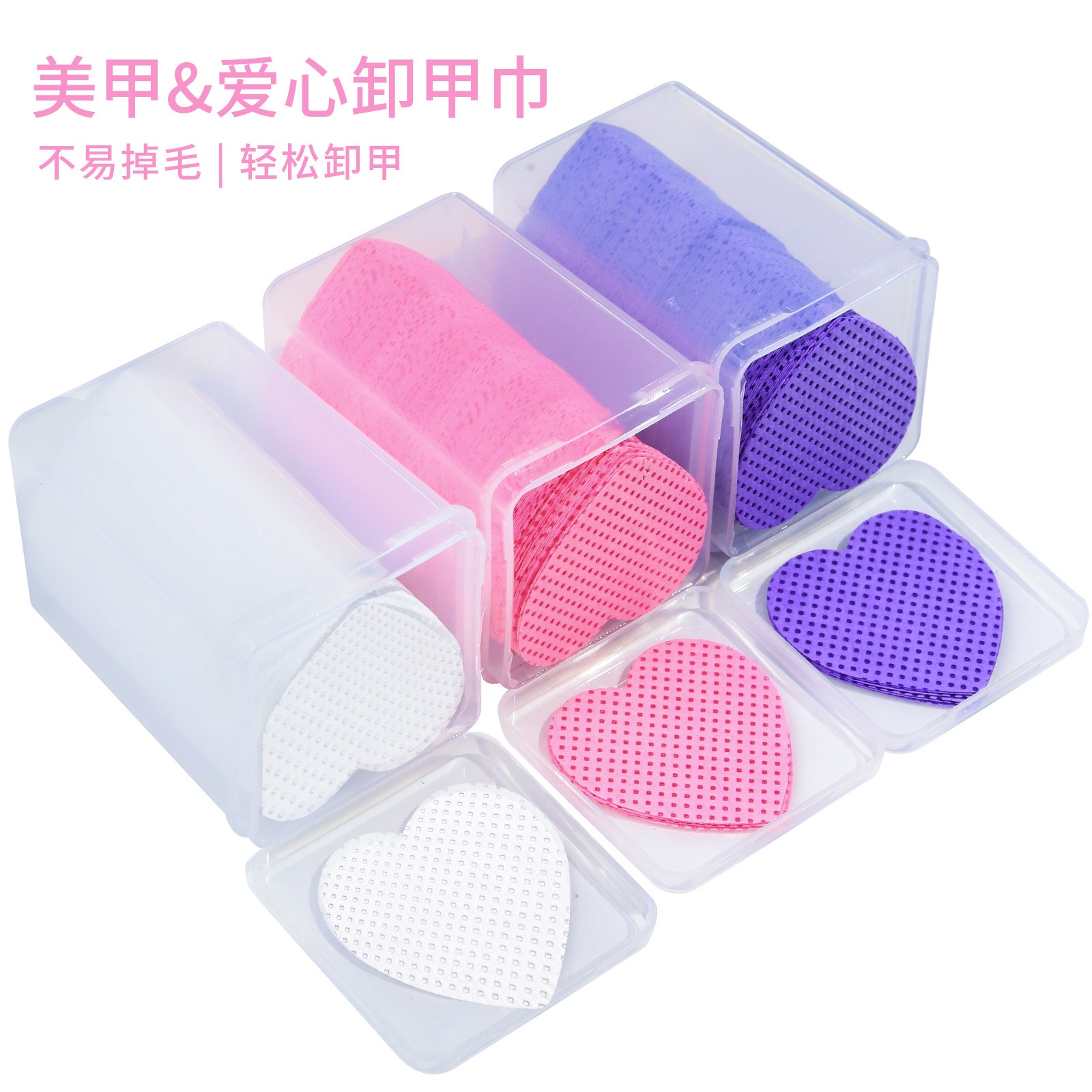 nail beauty,eyelash glue cleaning cotton pads, nail removal cotton 200pcs/ boxes