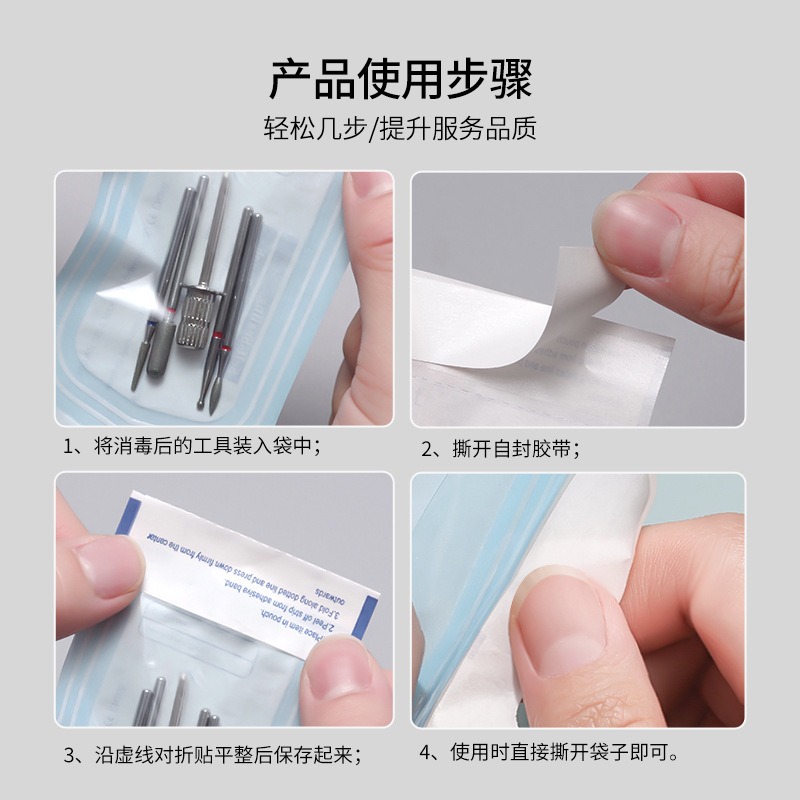 disposable disinfection self sealing bag for nail tools, polishing head, sandfile,steel pusher