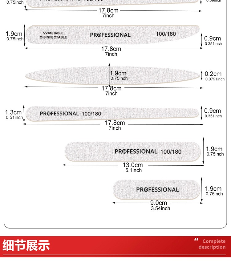 thick and thin sides, thin sanding strip, wood chip thin nail file