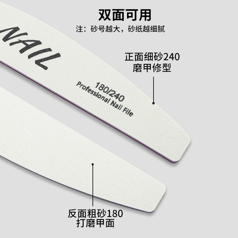 nail file-white