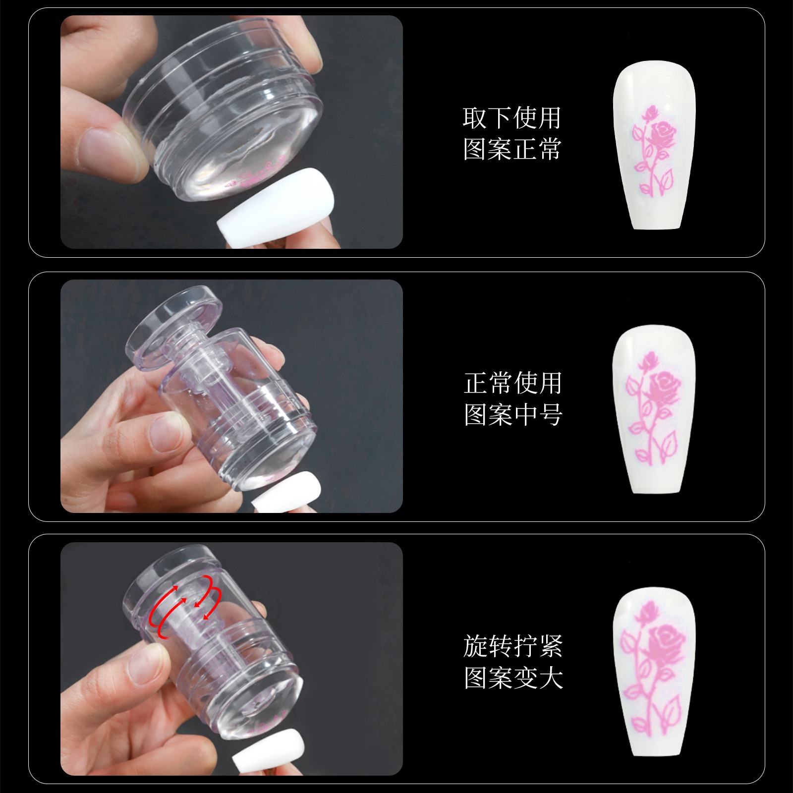 2023 new rotable multifunctional size changing pattern silicone nail stamp seal