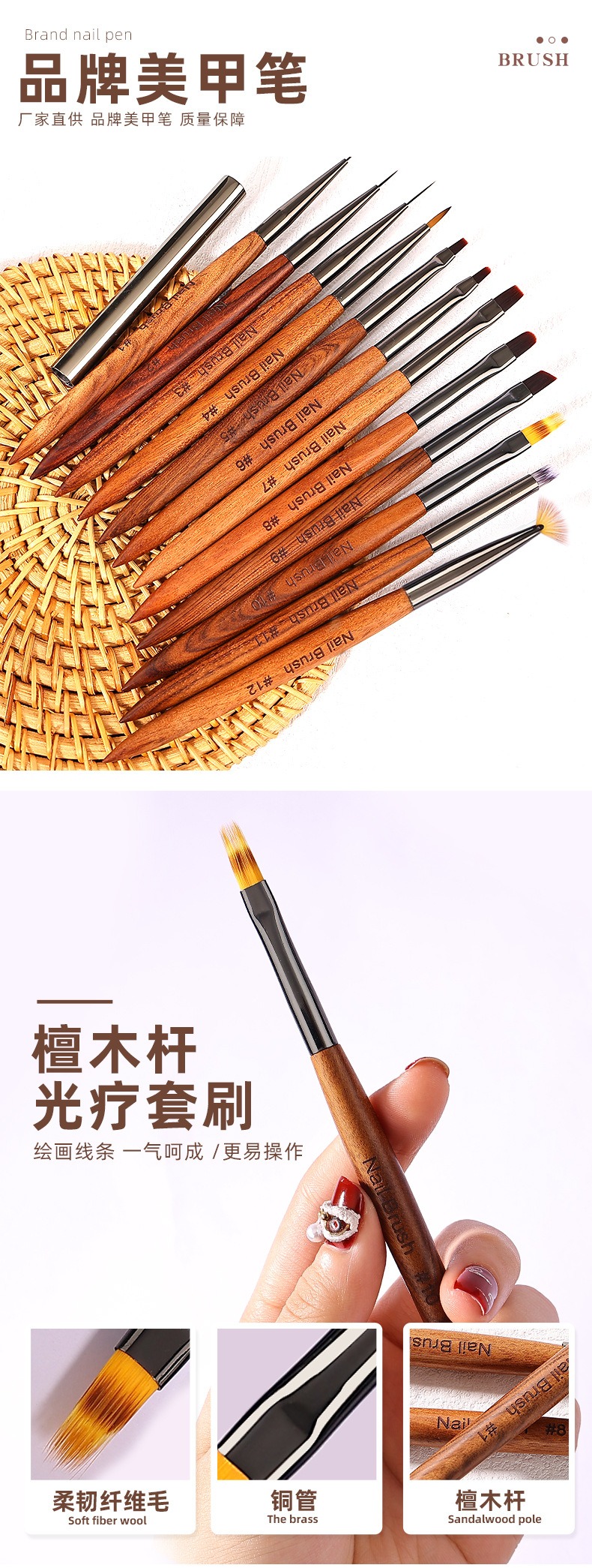 sandalwood nail brush set drawing wire pen halo dye flower gradient pen