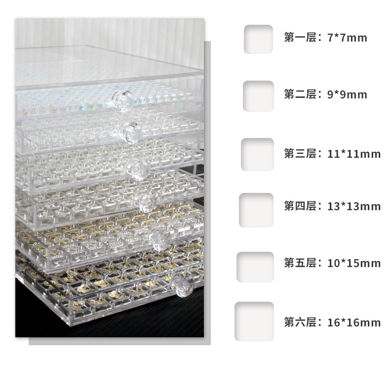 acrylic storage diamond box high transparent nail jewelry diamond six layer drawer