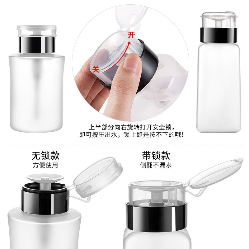 nail polish remover pump dispenser bottle