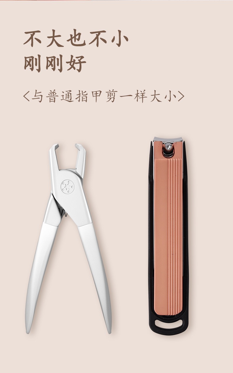 anti splash nail clippers, special nail clippers for thick and hard nails, nail clippers