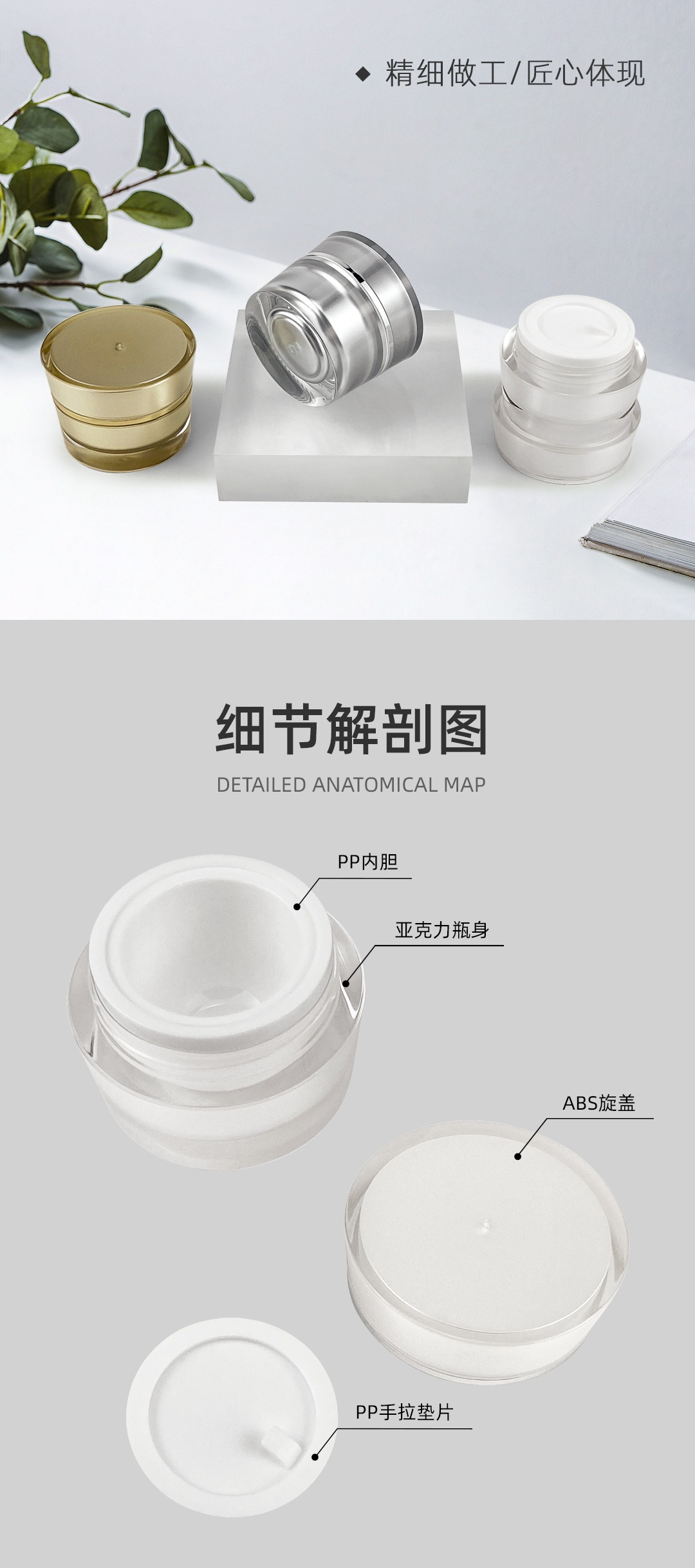 round bottle] acrylic nailo empty bottle  skin care bottle