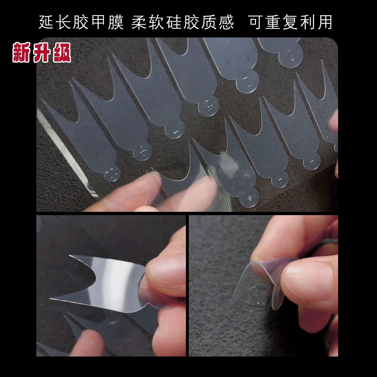 nail film mold piece frost-free paperless holder extension adhesive nail mold french 12pcs