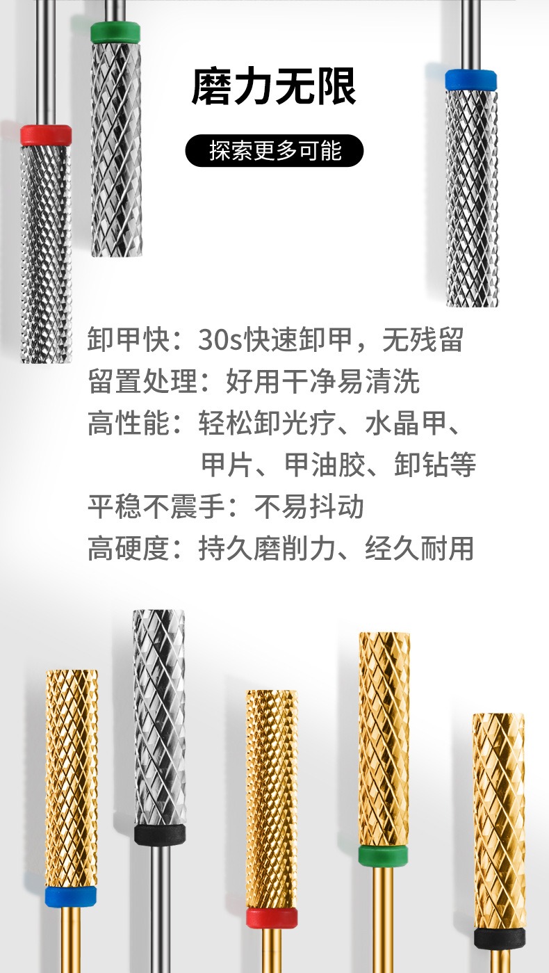 high quality ultra long cylindrical tungsten steel polishing head, fast nail removal