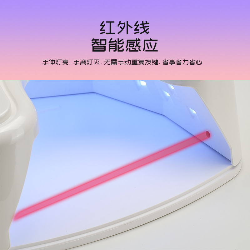 sunu8 nail glue baking lamp cross-border 48w intelligent sensing nail polish quick drying nail care