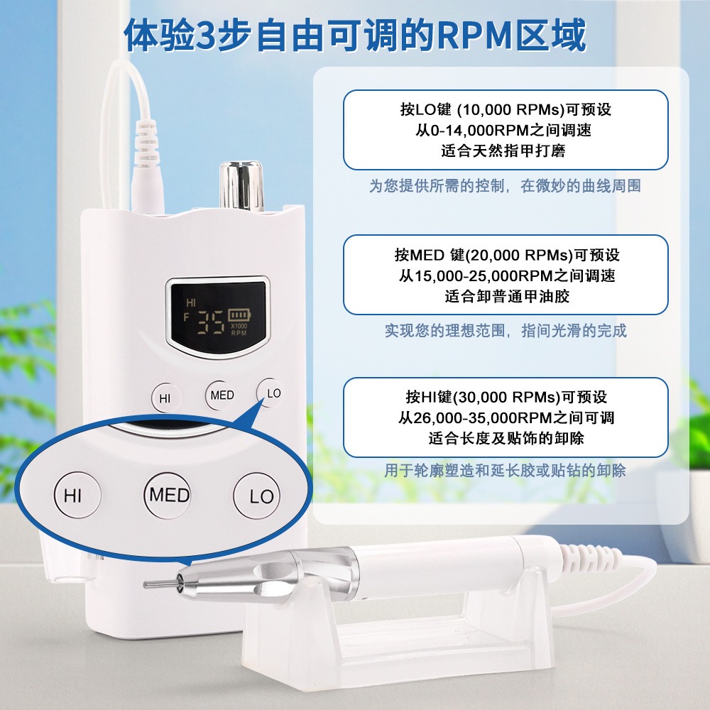 brushless super silent portable magnetic charging desktop professional nail polishing machine