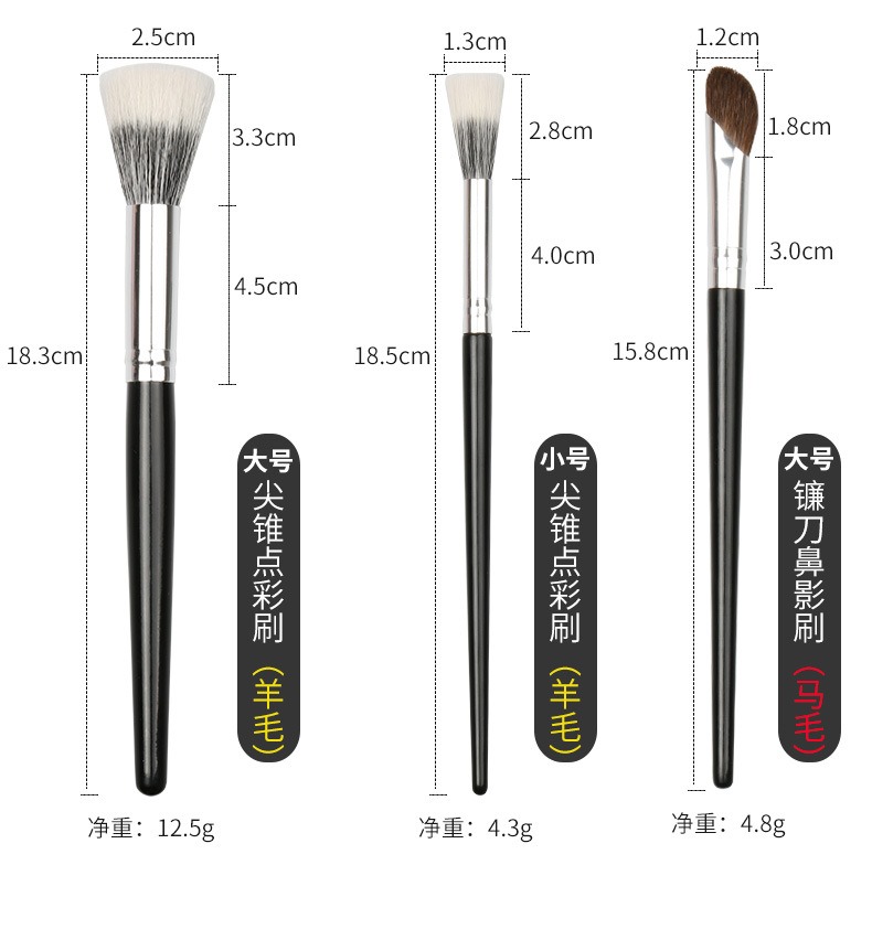 multi functional fine gloss brush powder blusher brush beauty tool size animal hair makeup brush