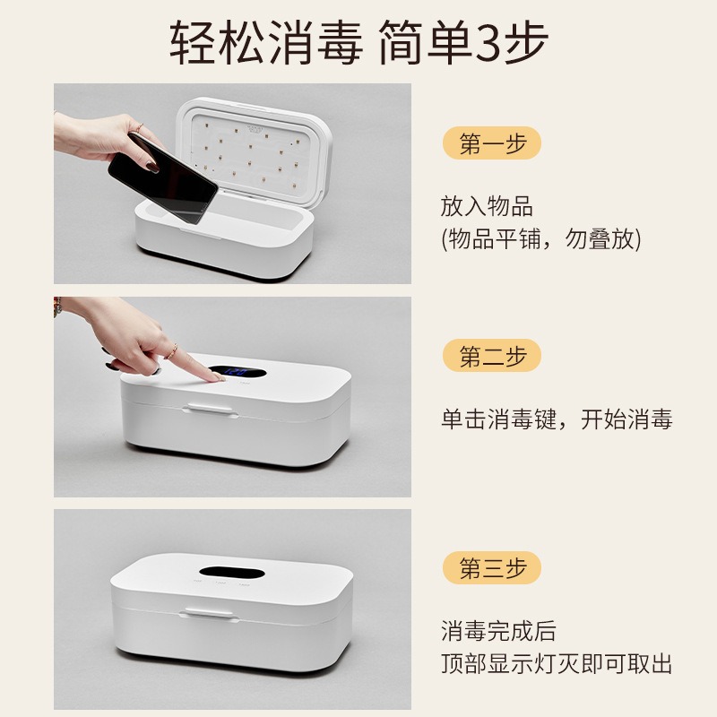 nail uv disinfection box beauty and eyebrow disinfection tool