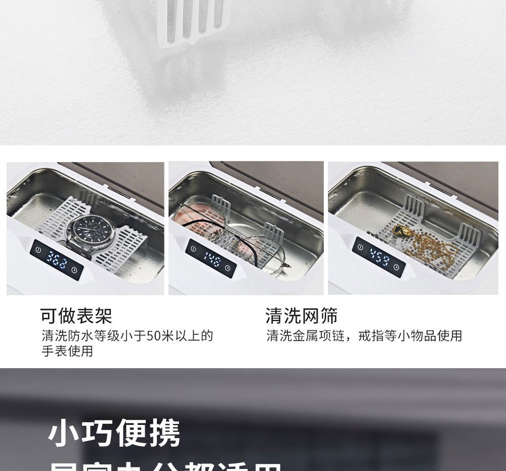 ultrasonic cleaning machine glasses watch gold diamond jewelry jewelry cleaning machine